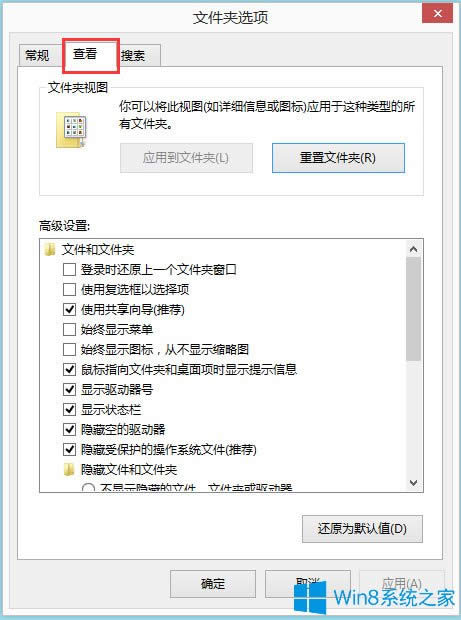 Win8�ļ��A�x���������Win8�ļ��A�x�����O����