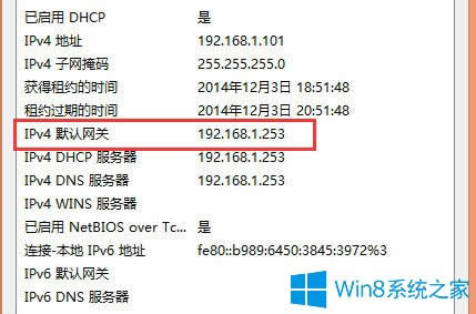 Win8ϵ�y��β鿴Ĭ�J�W�P��Win8ϵ�y�鿴Ĭ�J�W�P�ķ���