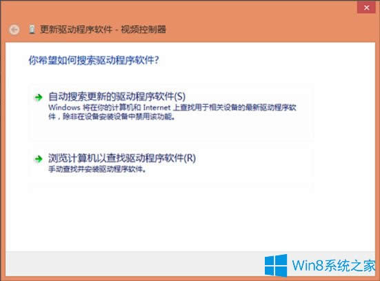 Win8����ô���b��Win8�ӵİ��b����
