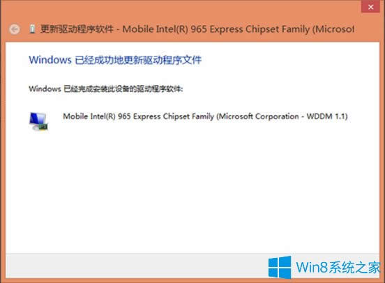 Win8����ô���b��Win8�ӵİ��b����