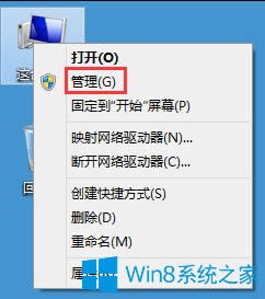 Win8�űPռ��100%��ν�Q��Win8�űPռ��100%�Ľ�Q����