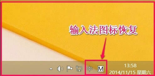 Win8��λ֏��Z�ԙ��O�ã�Win8�֏��Z�ԙ��O�õķ���