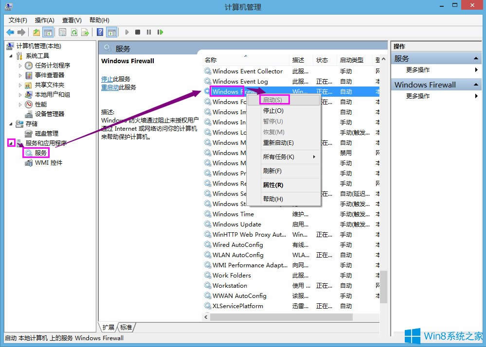 Win8ϵ�y������ӡ�C���F�e�`��ʾ0x000006d9��ô��Q��