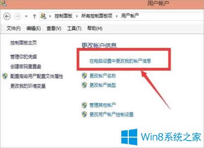 Win8�O����X�_�C�ܴa�ķ���