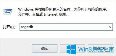 Win8開(kāi)始菜單不見(jiàn)了怎么辦?
