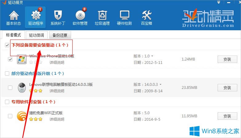 Win8�Pӛ���I�P�e�y��ô�֏ͣ�