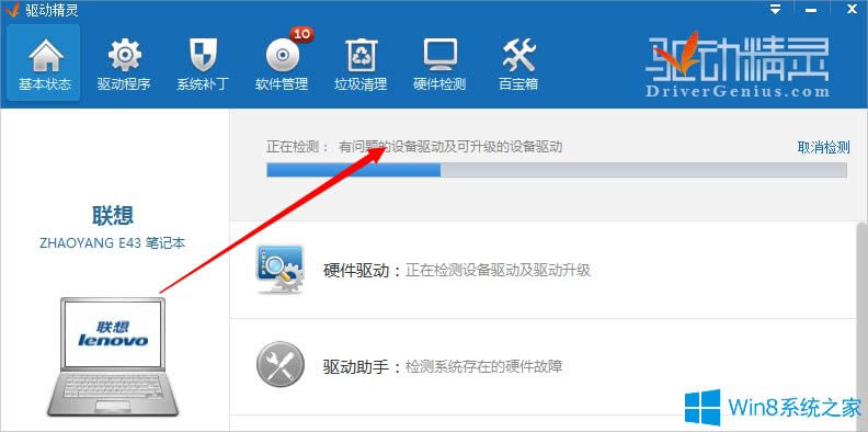 Win8�Pӛ���I�P�e�y��ô�֏ͣ�