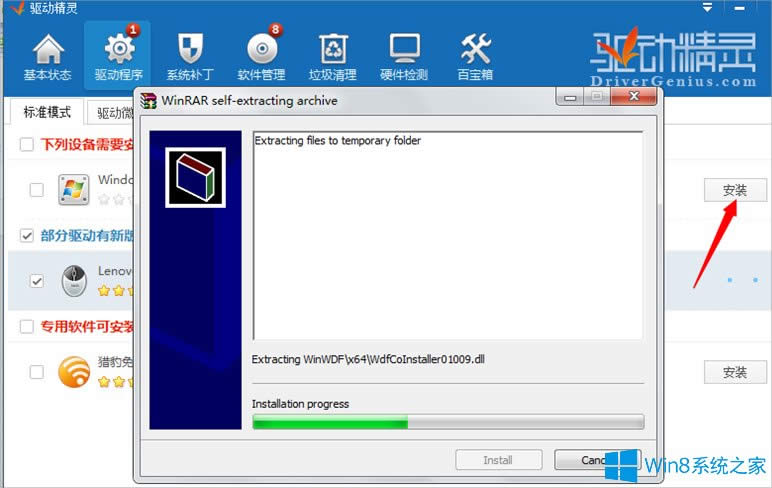 Win8�Pӛ���I�P�e�y��ô�֏ͣ�
