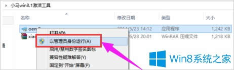 ��ô����Win8.1���I�棿