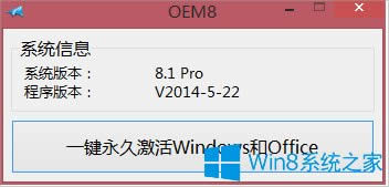 ��ô����Win8.1���I�棿