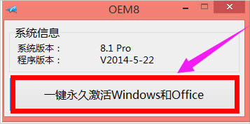 ��ô����Win8.1���I�棿