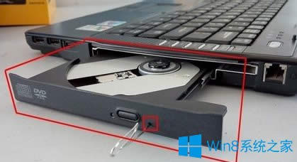 Win8筆記本光驅(qū)不讀盤(pán)的解決方法
