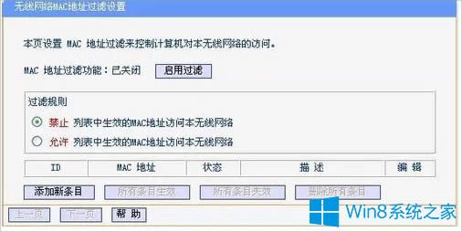 Win8�Pӛ���B���ϟo���W�j��ô�k��