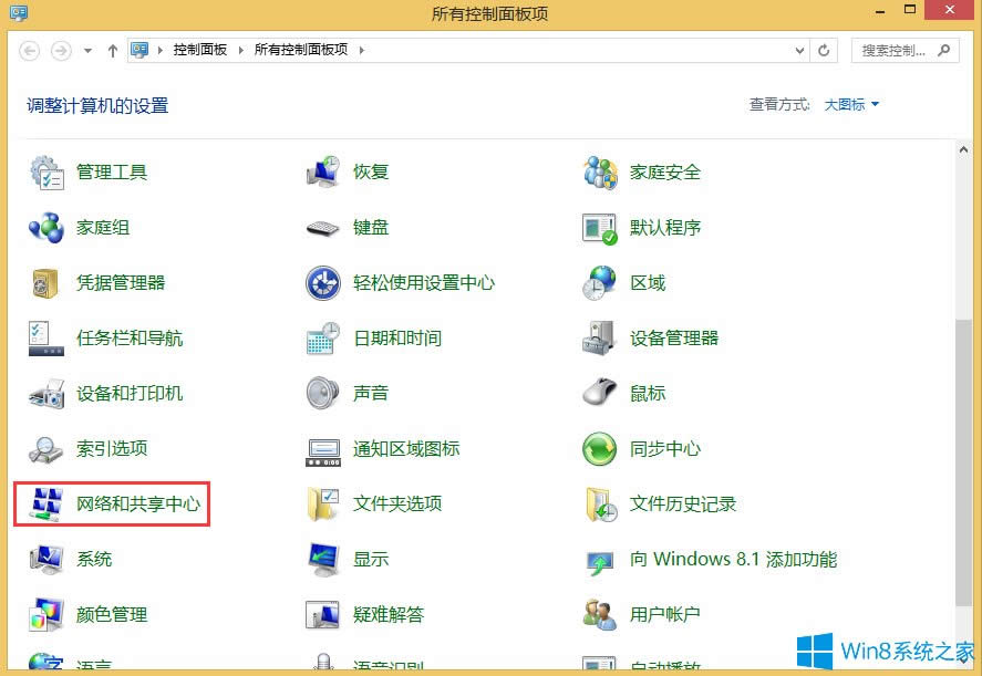 Win8�����B���e(cu��)�`769�Ľ�Q����
