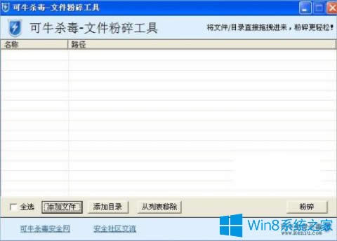 Win8��ʾ�{��0x000000c2�Ľ�Q����