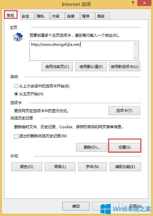 Win8ϵ�yIE���d�Y�Ͽ���99%��������ô�k��
