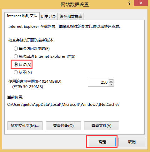 Win8ϵ�yIE���d�Y�Ͽ���99%��������ô�k��