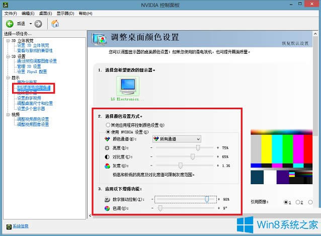 Win8���F�^��ô�{�������