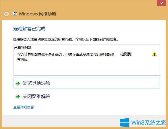 Win8��ʾ���Ӌ(j��)��C(j��)�����ƺ������_����ô��Q��