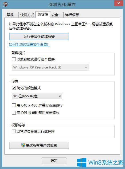 Win8���F�^��ô�{�������