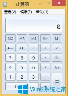 Win8計(jì)算器在哪?Win8打開計(jì)算器的方法