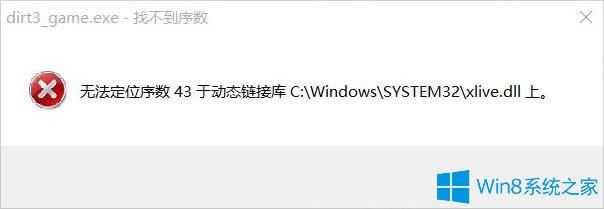 Win8�\�Љm��3��ʾ�o����λ��(sh��)43��ô�k��