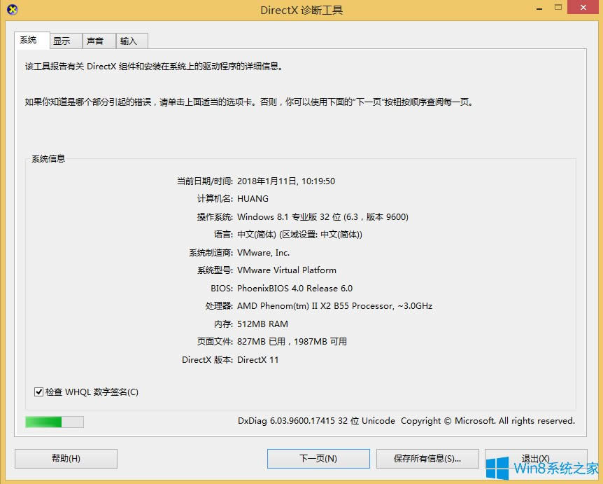 Windows8.1��X������ô����