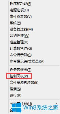 Win8��������I���ܻ��Q�ķ���