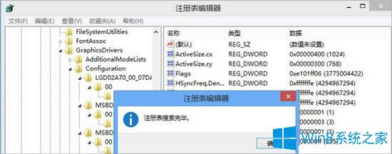 Win8�Α򴰿ڲ��������ô�k��