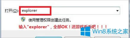 Win8�Α򴰿ڲ��������ô�k��