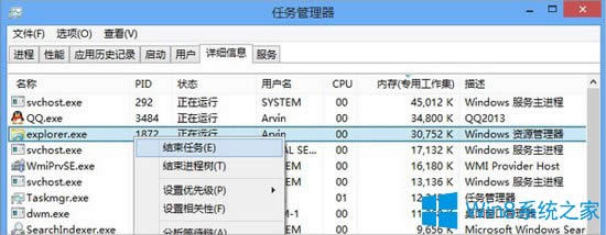 Win8�Α򴰿ڲ��������ô�k��