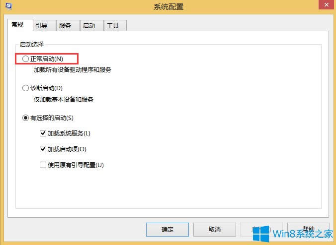 Win8��λ֏�(f��)�����_�C(j��)ģʽ��