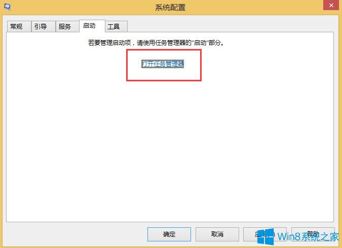 Win8��λ֏�(f��)�����_�C(j��)ģʽ��