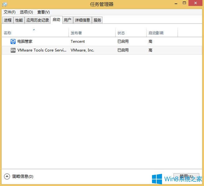 Win8��λ֏�(f��)�����_�C(j��)ģʽ��