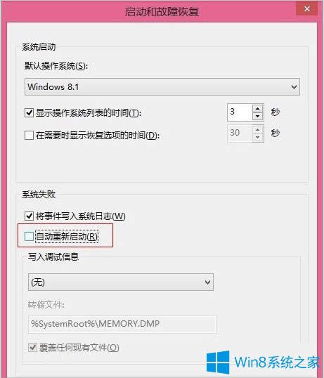 Win8.1ϵ�y(t��ng)�l���؆���ô�k��