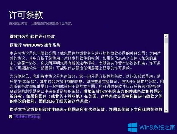 Win8.1�������Win10��