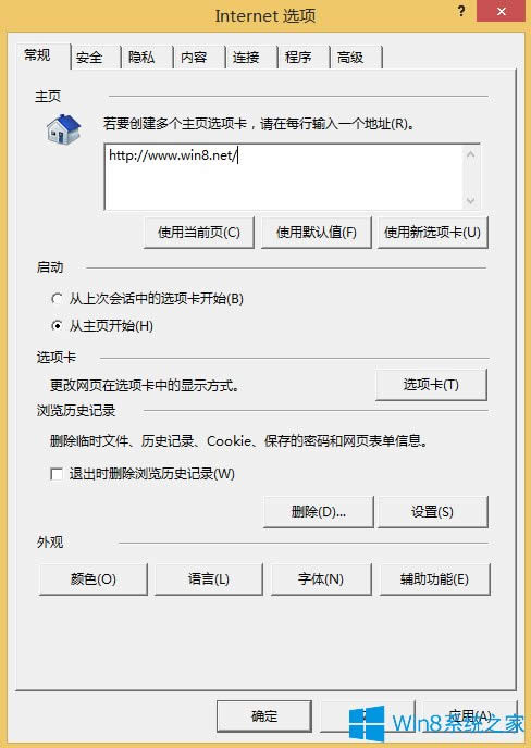 Win8���ؾWվ���_��ô�k��