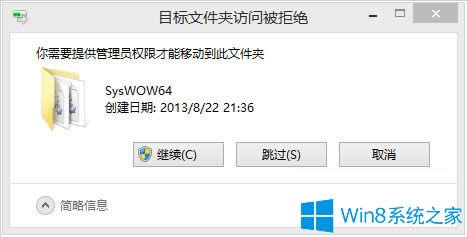 Win8.1ϵ�ymscomctl.ocxȱʧ��ô�k��