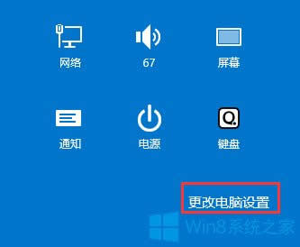 Win8��΄h����Xʹ��ӛ䛣�