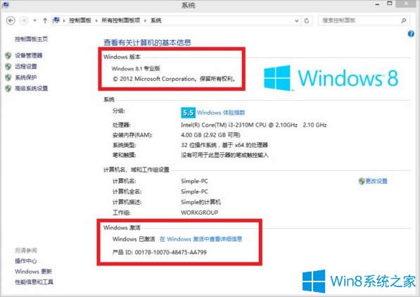 Win8.1���I�漤���