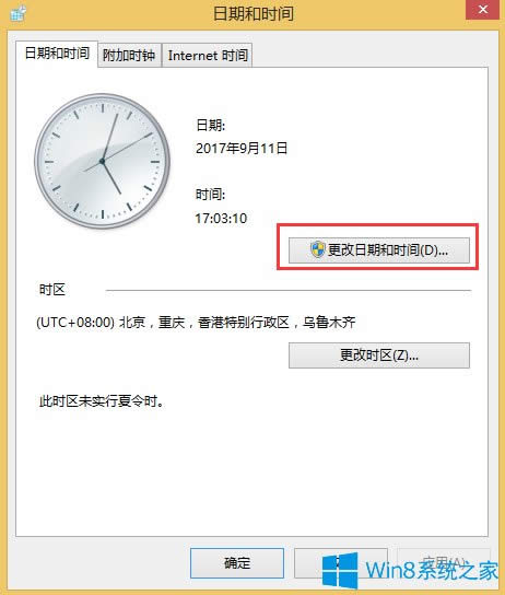 Win8���½��@ʾ���ڵķ���