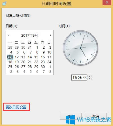 Win8���½��@ʾ���ڵķ���