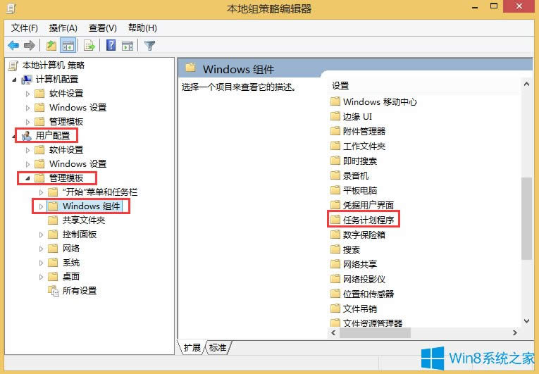 Win8��˟o���τӵĽ�Q����