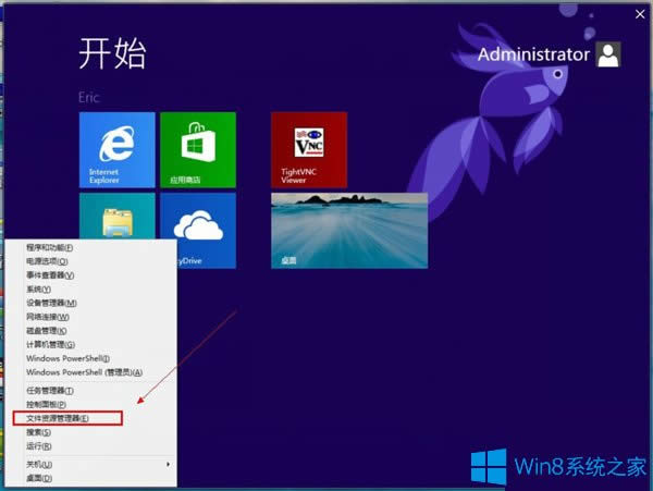Win8��ô�@ʾ�ļ���Y����