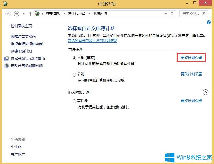 Win8������һ���ֹͣ��������ô�k��