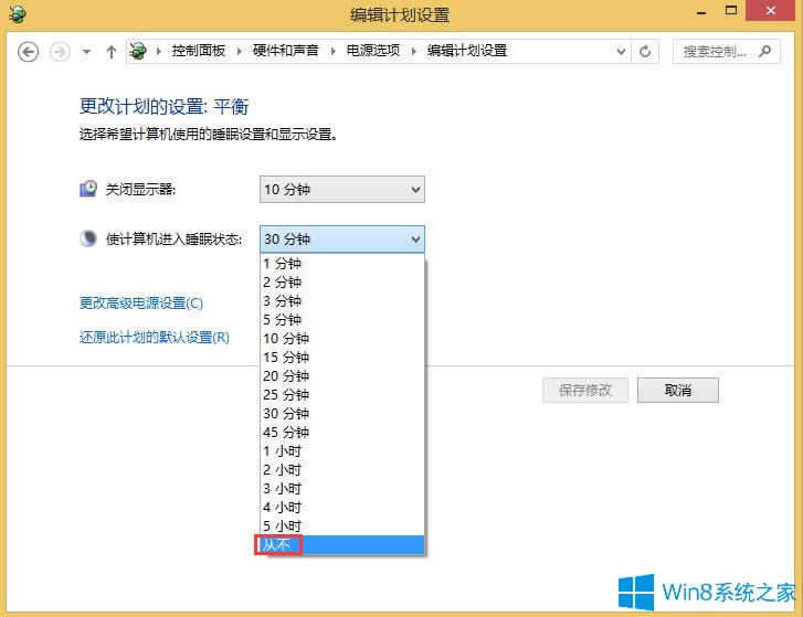 Win8������һ���ֹͣ��������ô�k��