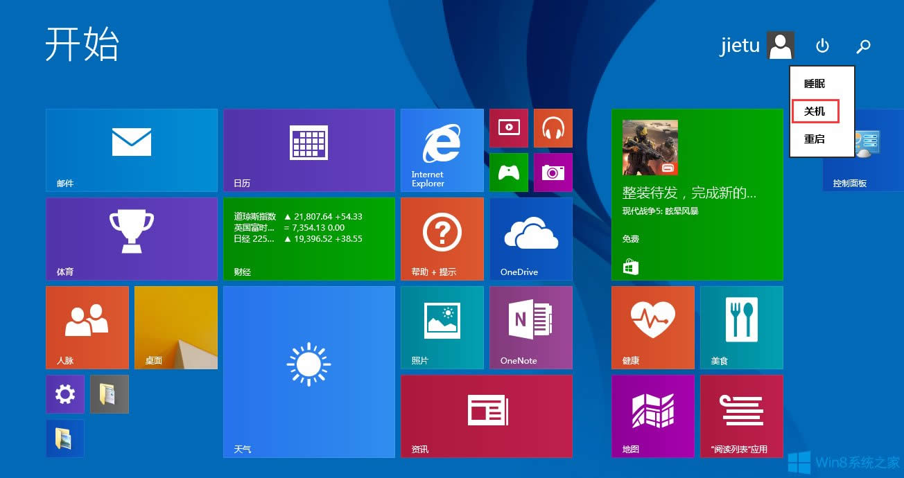 Win8.1�P�C����I������Щ��