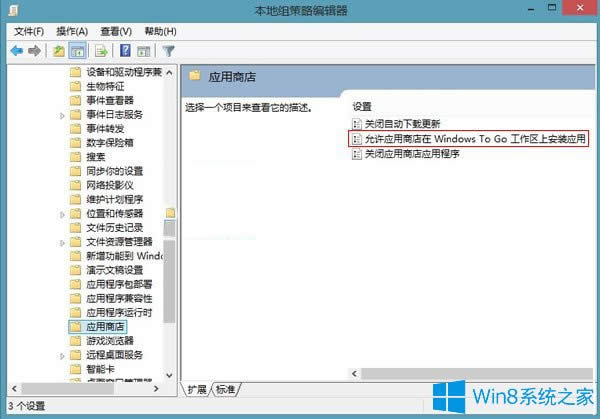 Win8ϵ�y(t��ng)�]�Б�(y��ng)���̵�Ľ�Q����