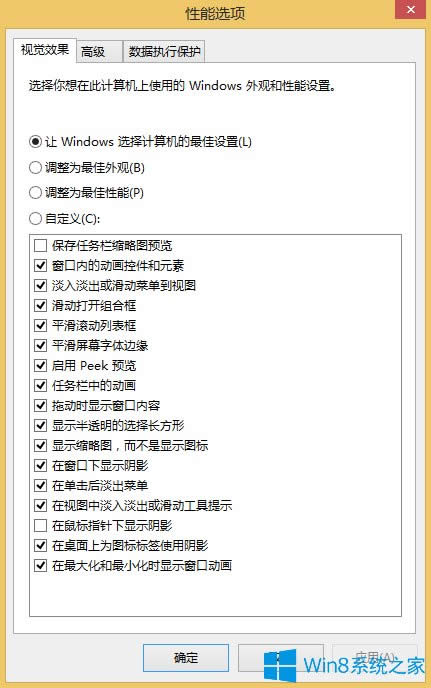 Win8.1����P�]�_�C�Ӯ���