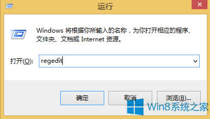 Win8��ô�޸�DPI�O(sh��)�ã�